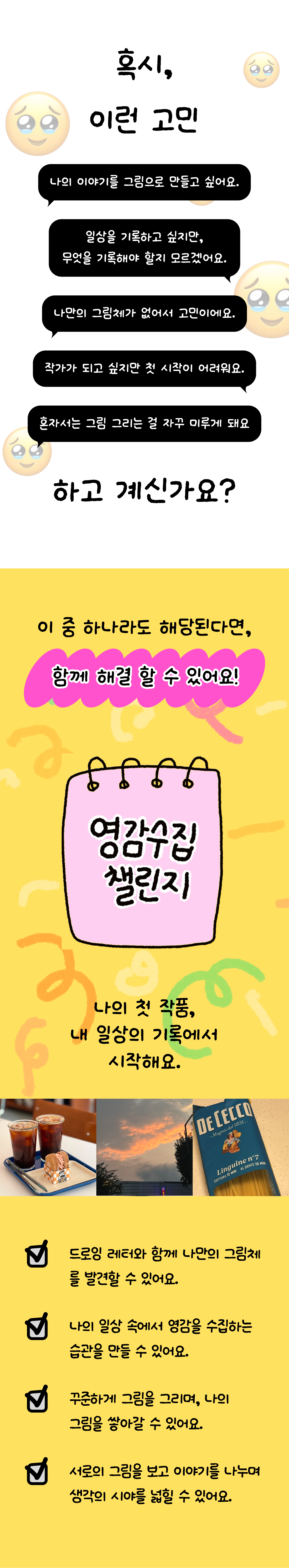 이미지 1